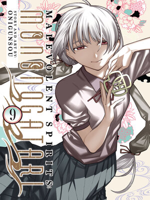 cover image of Malevolent Spirits: Mononogatari, Volume 9
